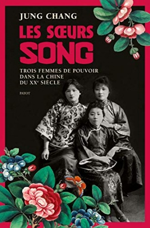 Les soeurs Song: Trois femmes de pouvoir dans la Chine du 20e siècle de Jung Chang